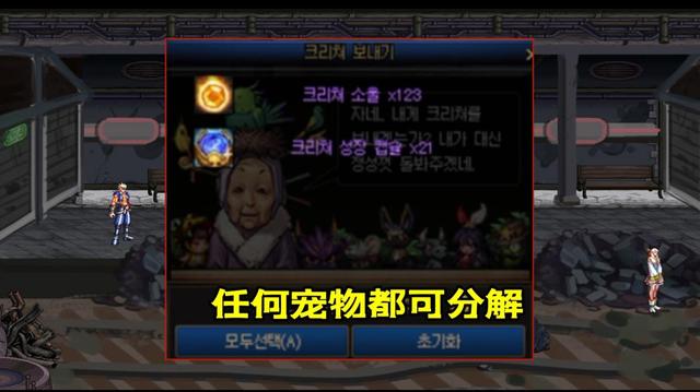 win10DNF发布网网站