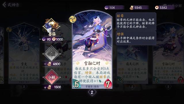 DNF发布网85装备能交易（DNF发布网85装备能继承100吗）