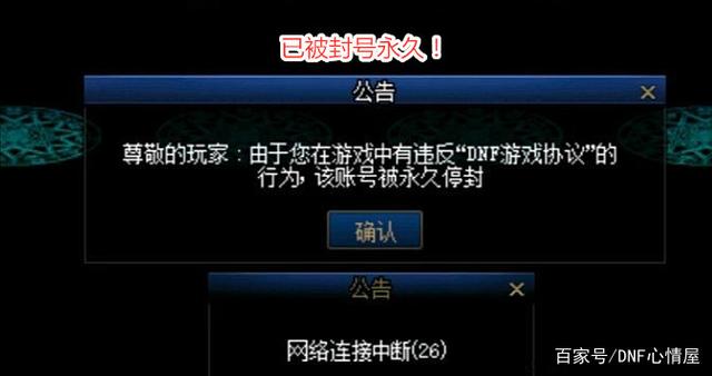 DNF发布网85装备能交易（DNF发布网85装备能继承100吗）